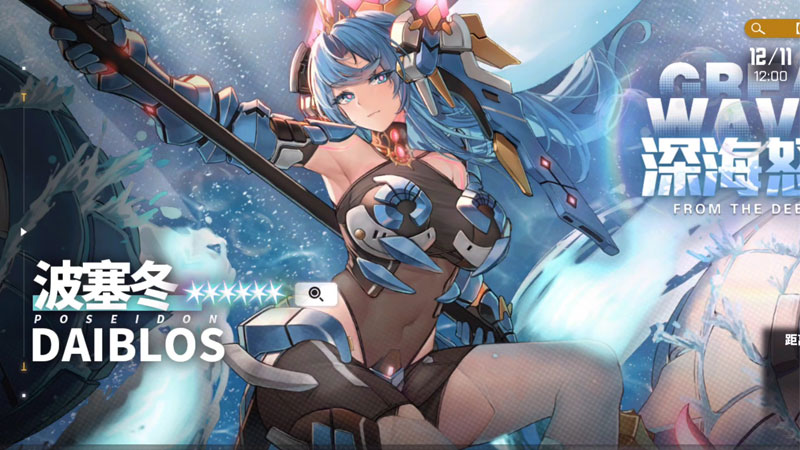 星神少女截图